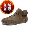 Fashion Driving Hi Tops Men's Golf Flats Size 46 Mens Shoes Sneakers For Guys Sports Kawaiis Caregiver New Fast Shors Twnis