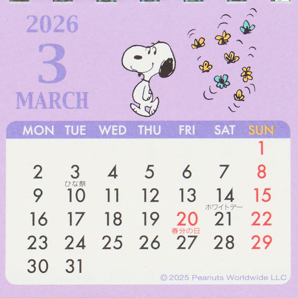 Sanrio 2026 Snoopy Paper Mini Ring 621838 Calendar, Desktop,