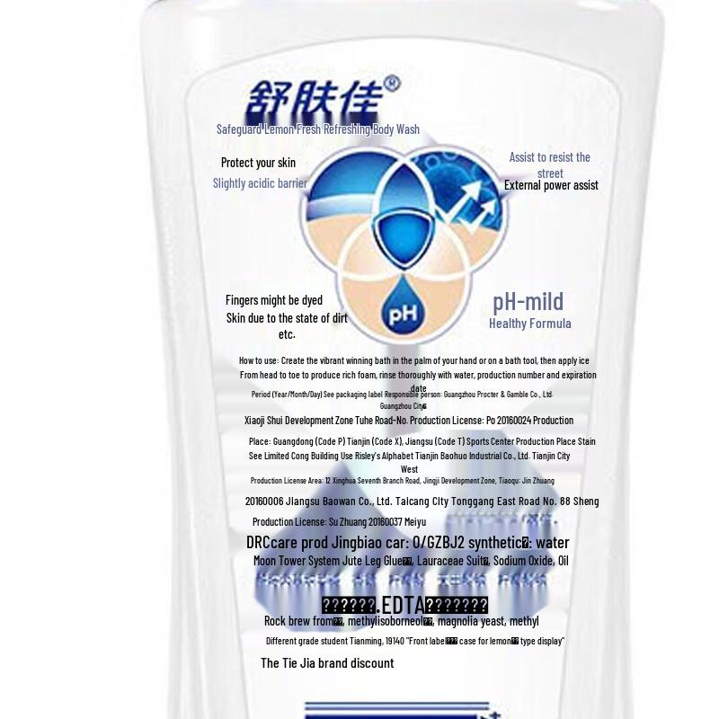 Safeguard Lemon Refreshing Body Wash