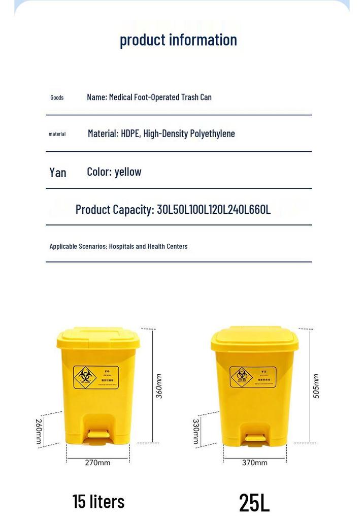 Yellow 40L Foot-Operated Medical Waste Bin with Lid for Hospitals and Clinics
