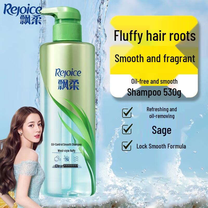 

Rejoice Oil Control & Volumizing Shampoo