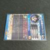 [USED] Super Dragon Ball Heroes BM7-SEC2 Red Masked Saiyan