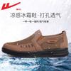 Mesh Hollow Men's Shoes Summer New Mesh Breathable Casual Shoes Comfortable One-pedal Cloth Shoes Dad Shoes