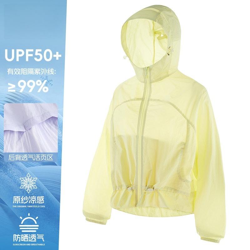 Eine Banane helle Schale Sonnenschutzkleidung UPF10+ Damen Frühling und Sommer atmungsaktiv schnelltrocknend UV-Schutz atmungsaktiv kurze Taille Sonnenschutz
