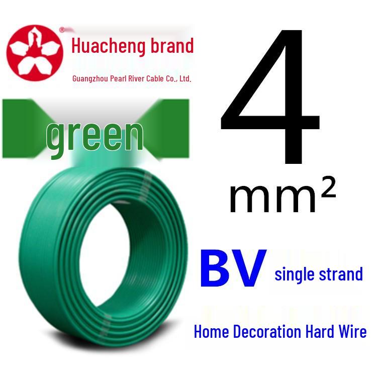 Pearl River ZC-BV Single-Strand Copper Core Wire (1.5-35mm²)