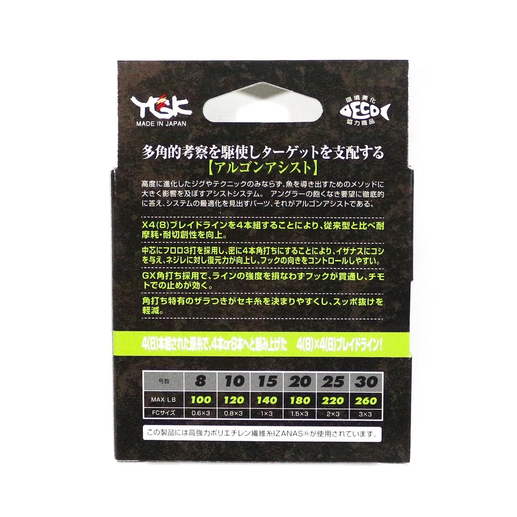 Sale YGK Algon Assist GX Braid FC In Type 6m Maat 30, 260lb Blauw (9064)