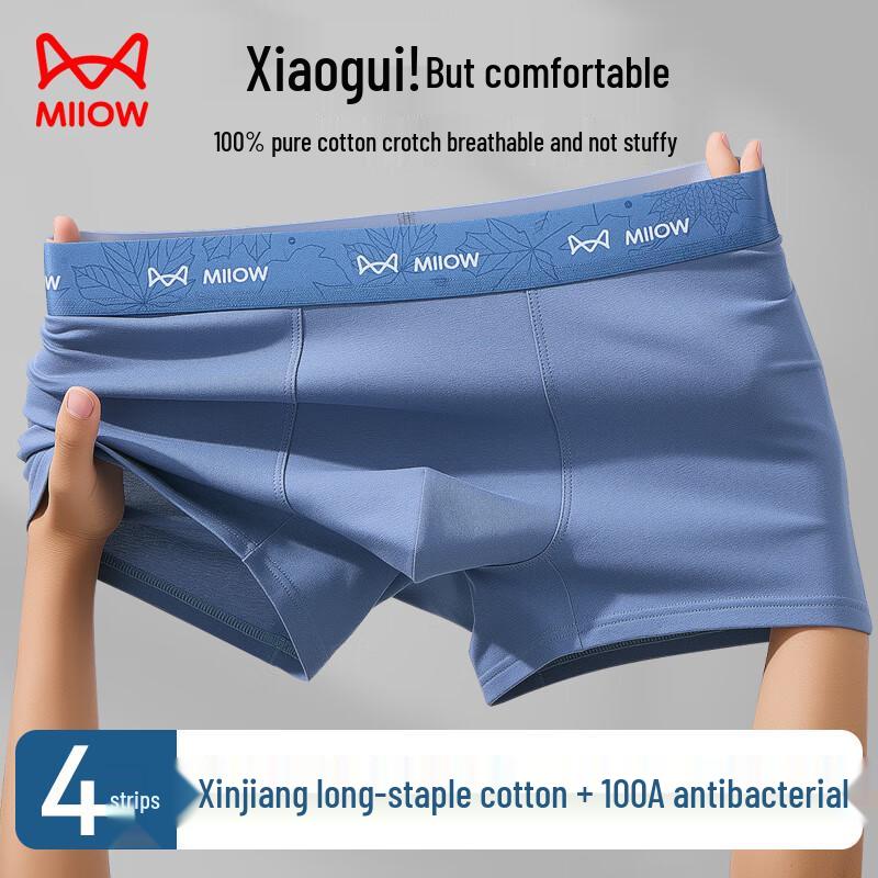 Mao Ren Men's Pure Cotton Antibacterial Boxer Briefs