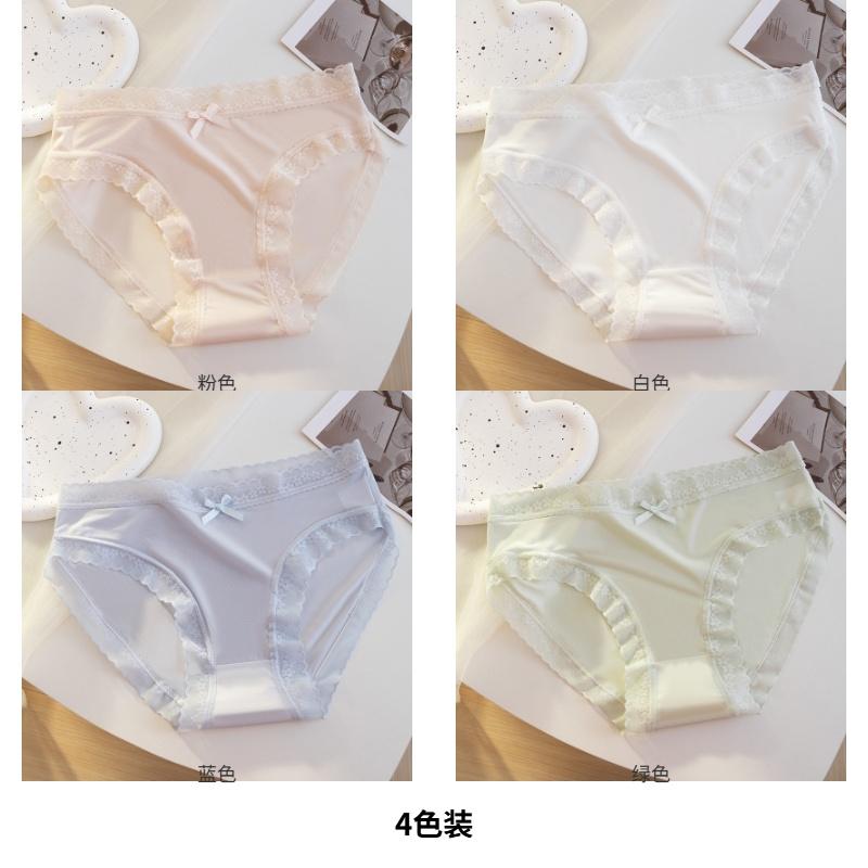 Mid Waist Ice Silk Women's Underwear, Pure Cotton Crotch Lace Seamless Breathable and Comfortable Triangular Shorts for Girls