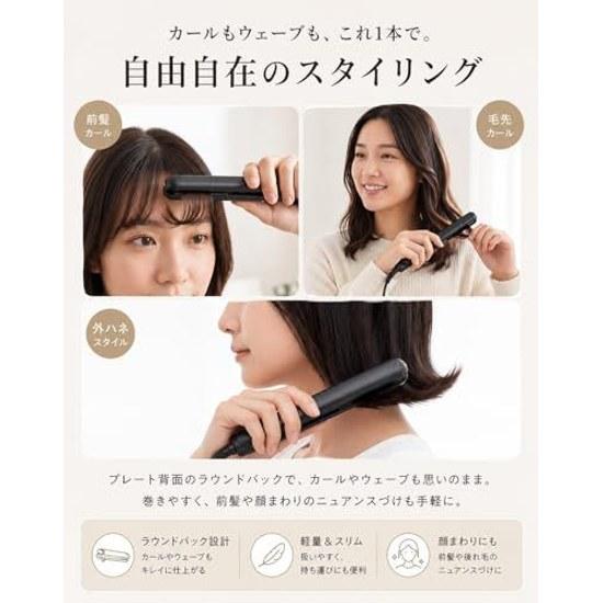 Hidemasa Hair Iron Mini Ultra Lightweight Straight Curl Dual Use 20mm Ceramic Plate Bangs Compact Unisex Approximately 180g Storage Bag Gift (Ivory)