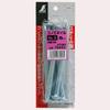 Shinwa Sokutei Konoe Nail Mini Pack 5 76943 No. (5 Pieces)