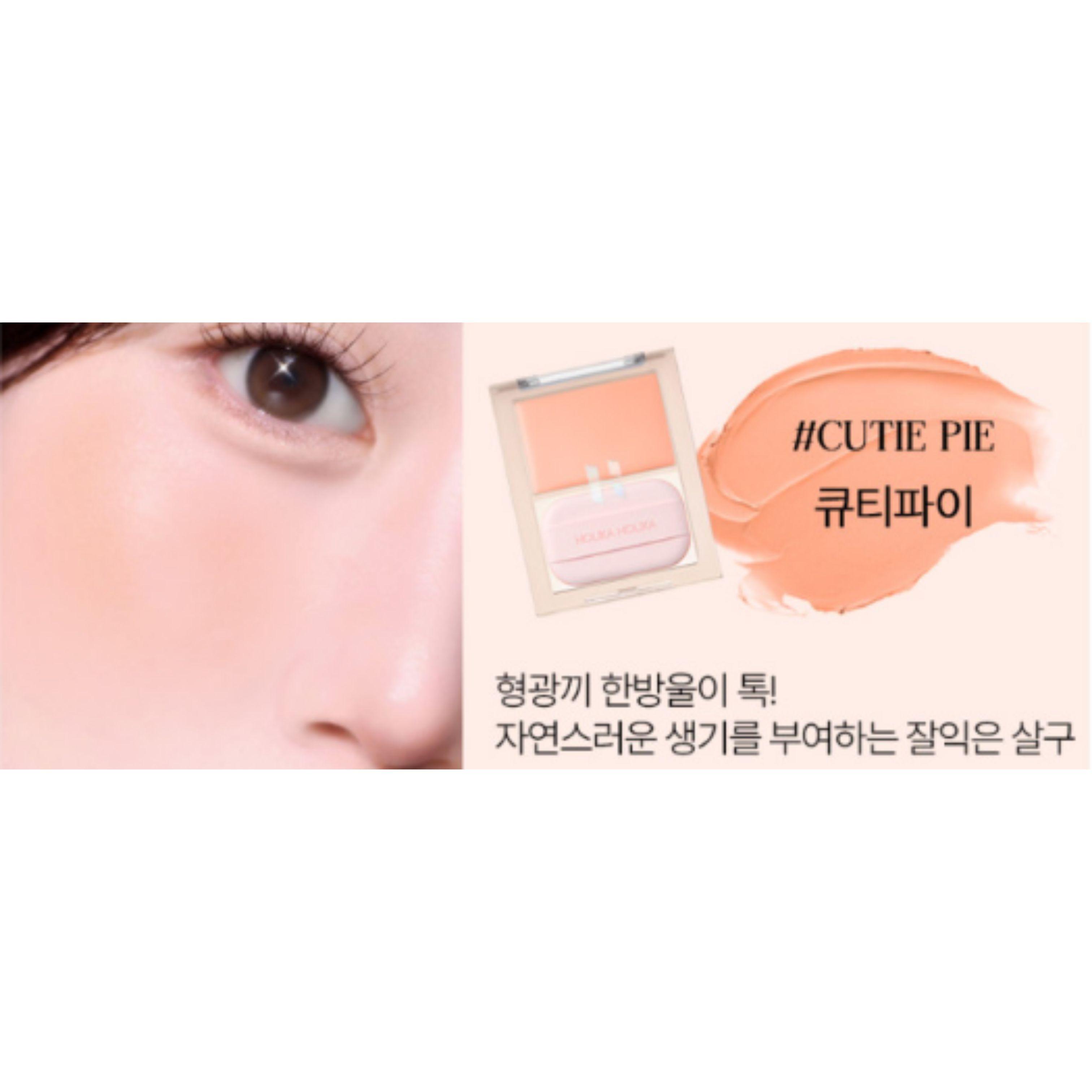 Holika Holika Tinted Milk Cream Blush 5g (8 Colors) 01 CUTIE PIE