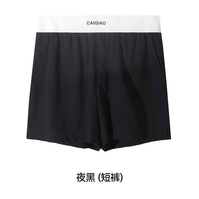 Children's shorts, summer quarter length pants, Aro pants