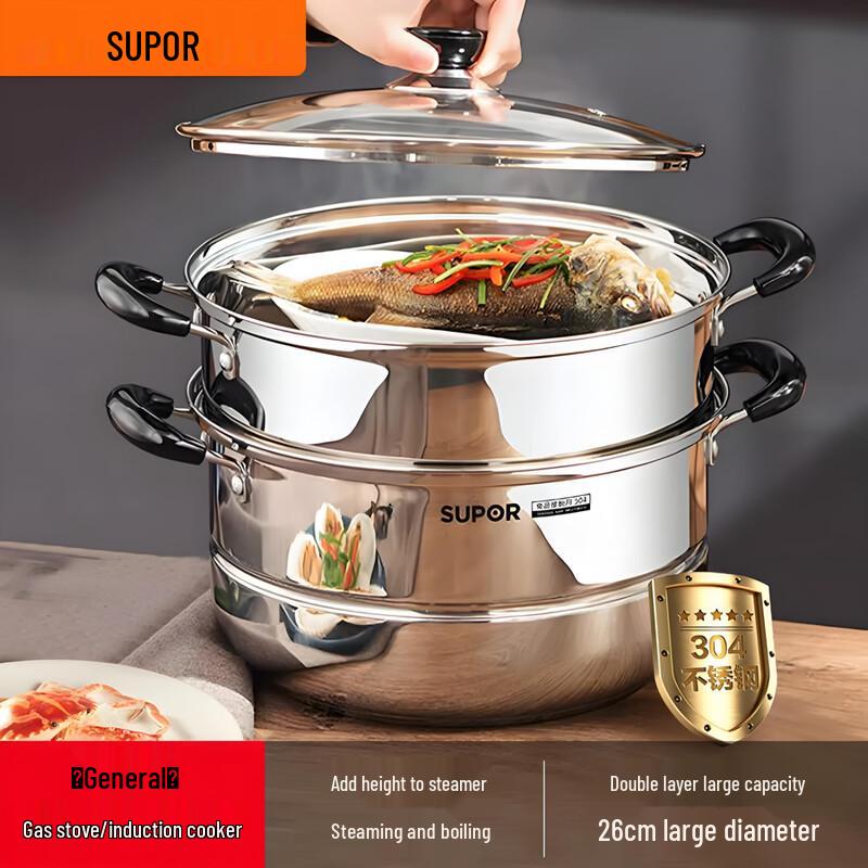 SUPOR Double-Layer Stainless Steel Steamer Pot
