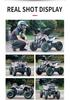 Children's Mini Off-Road Four-Wheel Electric ATV "Little Bull"