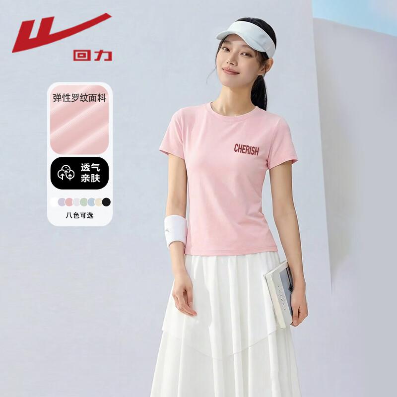 Warrior Women's Slim Fit Crew Neck Short Sleeve T-Shirt