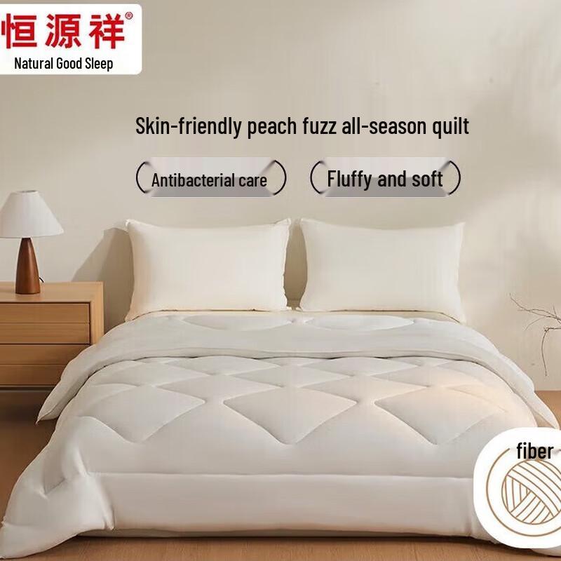 

Hengyuanxiang Soft Warm Washable All-Season Double Quilt