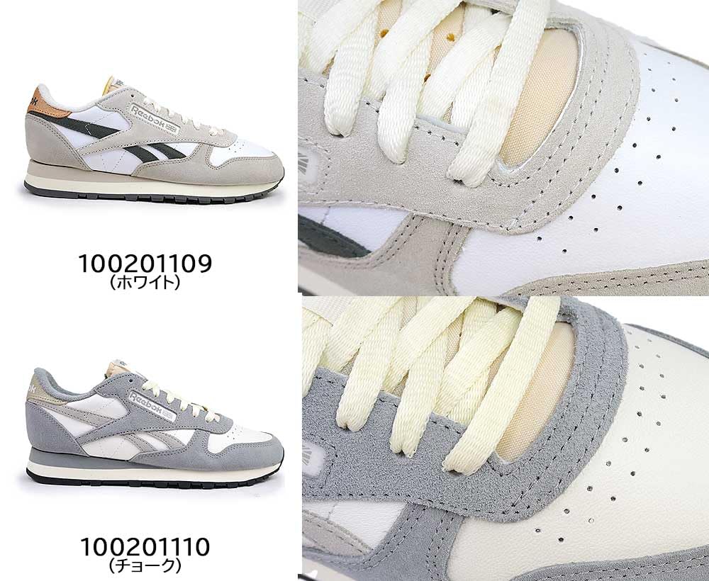 Reebok Klasická kůže