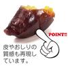 Food Replica Magnet Baked Sweet Potato That Looks Like It Could Be Eaten 336M - -