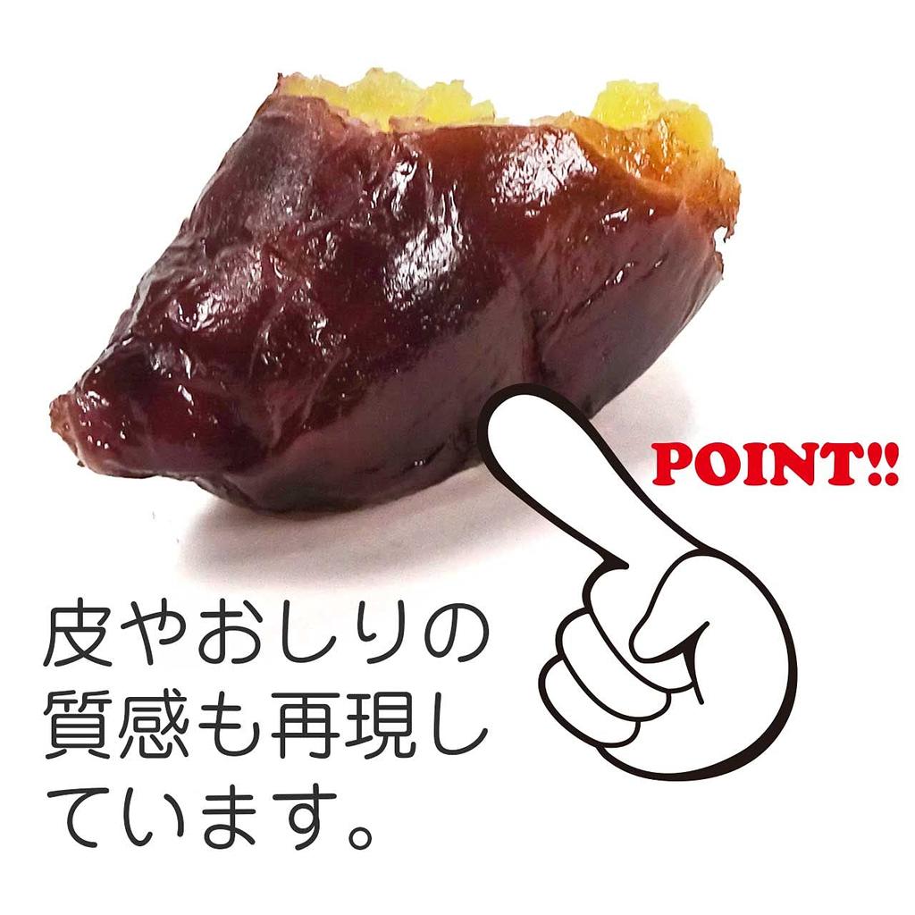 Food Replica Magnet Baked Sweet Potato That Looks Like It Could Be Eaten 336M - -