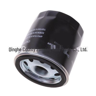 Συμβατό φίλτρο λαδιού για μοντέλα Geely Binrui, Binyue, Boyue, Dihao GL/GS, Haoyue, Jiaji, New King Kong και Galaxy.