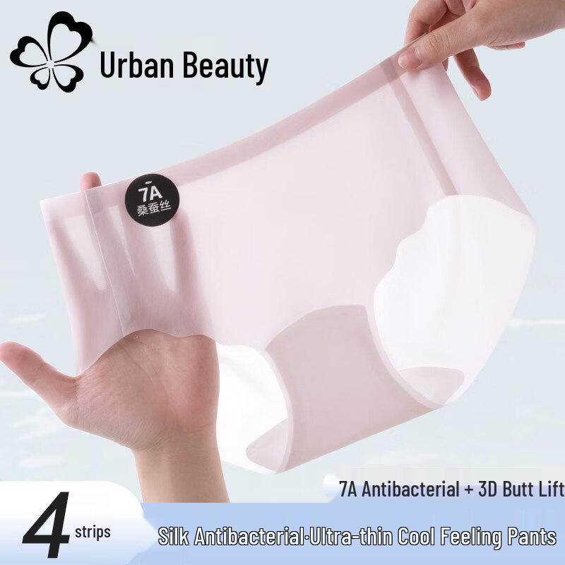 Urban Lady Women's Ice Silk Seamless Briefs