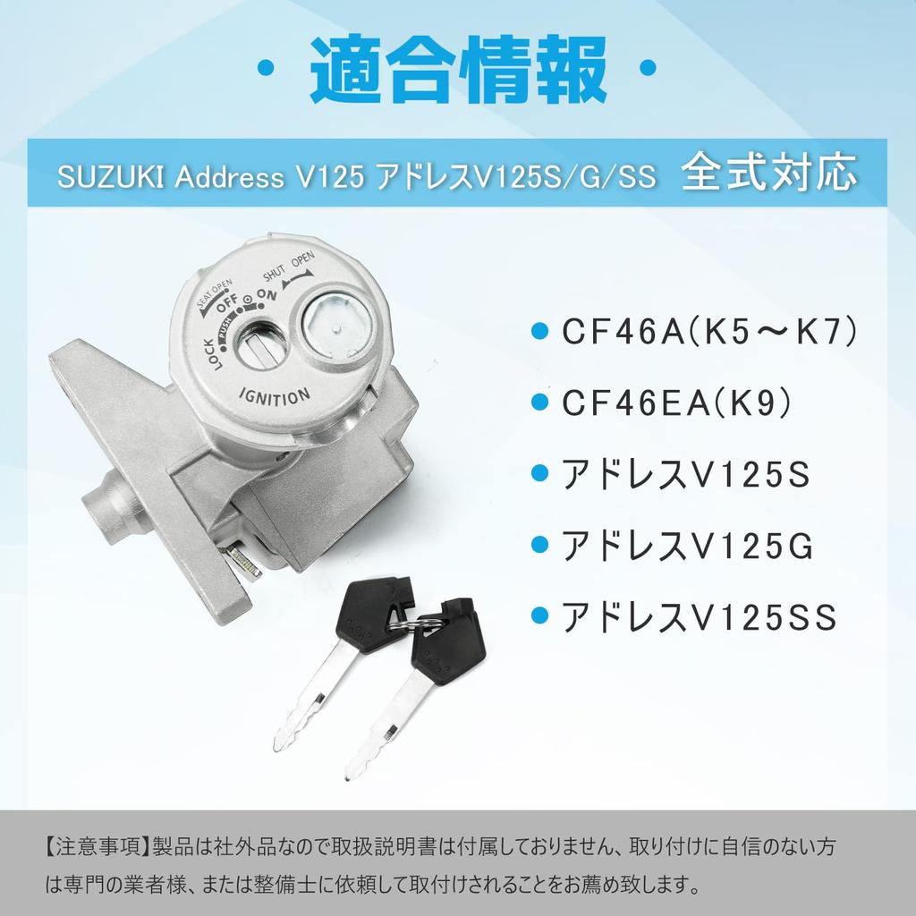 Address V125 Ignition Key Address V125G V125S K5 K7 CF46EA Main Key with Spare