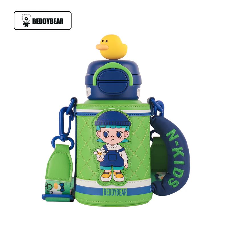 Bearing Cup Kids  Double-Drink Insulated Bottle, 600ml