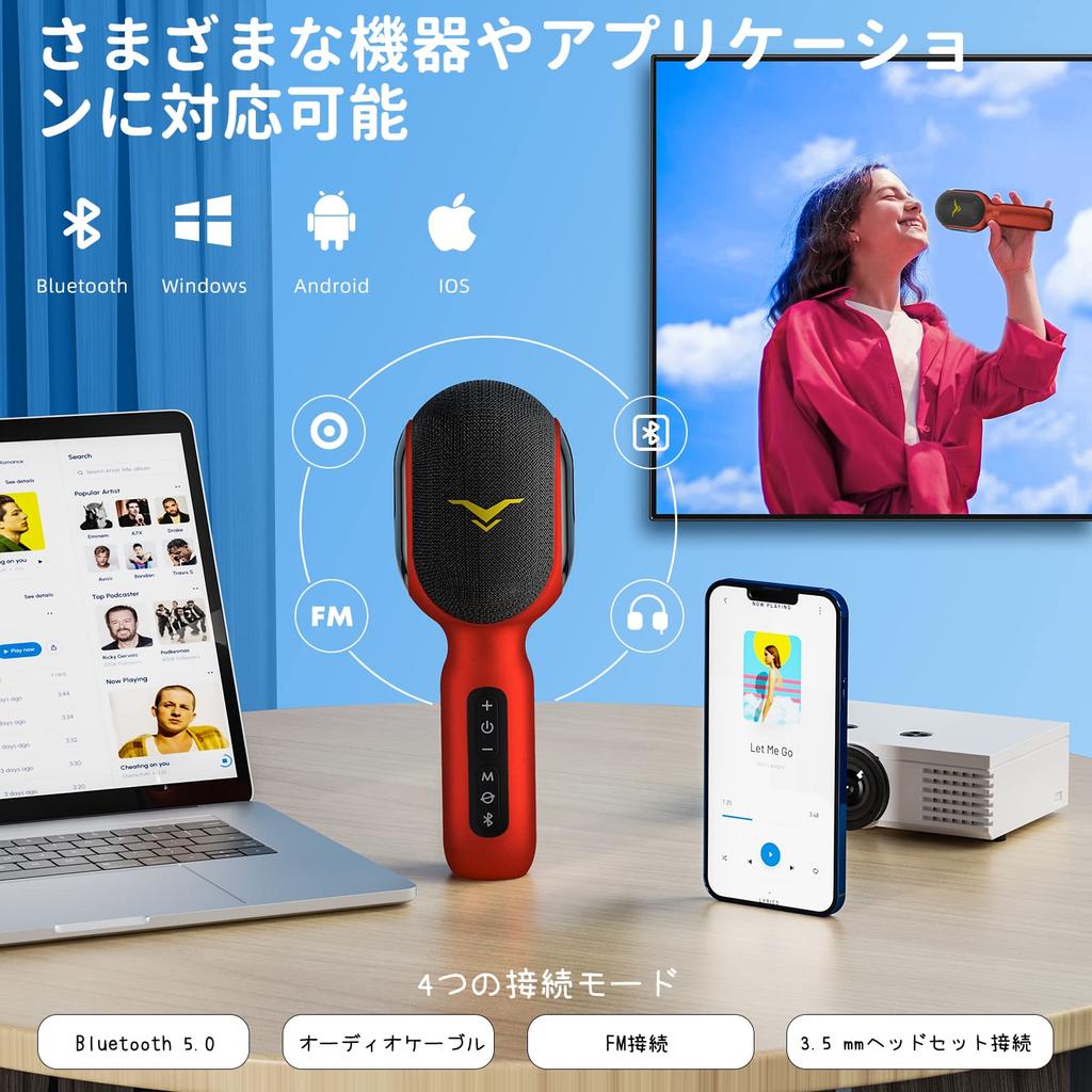 Karaoke Microphone Bluetooth wireless microphone with LED accompaniment 4 sound can music FM connection for 2500mAh large compatible with home