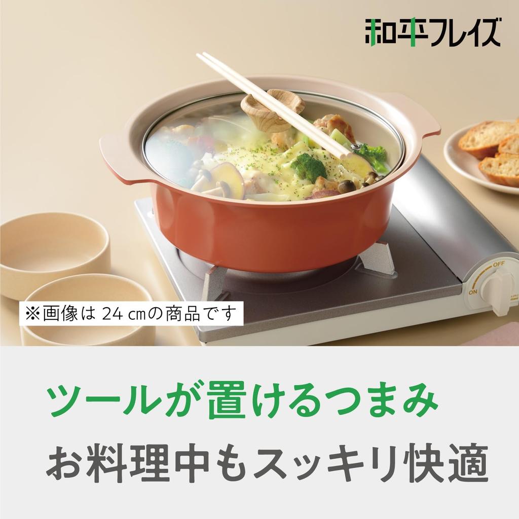 Wahei freiz E Tabletop Pot 18cm For People Green IH Compatible Gas Ceramic Processed Almonde 1-2 RB-3306