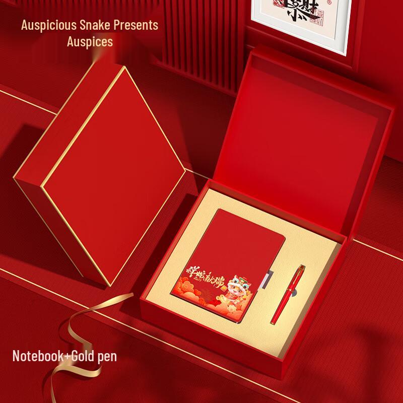 AQ New Year Gift Set (Tumbler & Notebook)