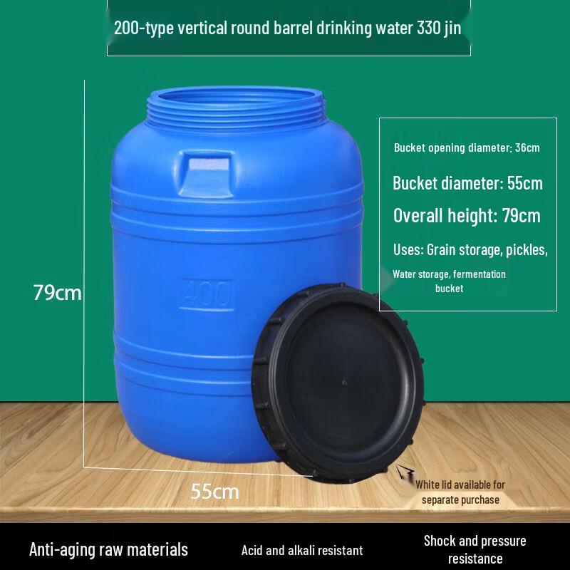Food-Grade Plastic Fermentation and Storage Bucket