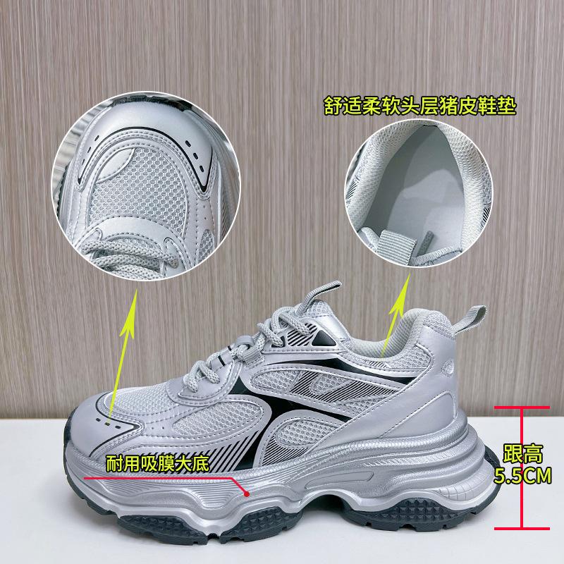 Daddy Shoes Women's 2025 Spring New Versatile Platform Height Increasing Women's Shoes Casual Women's Running Sneakers