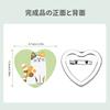 Badge Machine Badge Heart Badge Button Suitable for Molds for Badge 100 Metal 58mm Heart-shaped Material, Manufacturing, Material, Badge, Badge,