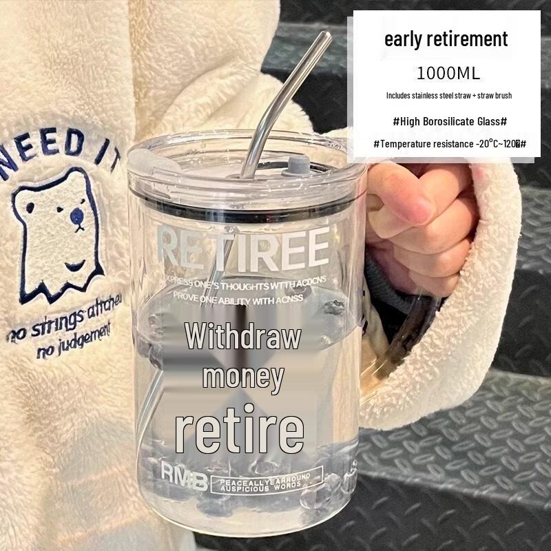 ZISIZ 1L Office Glass Cup