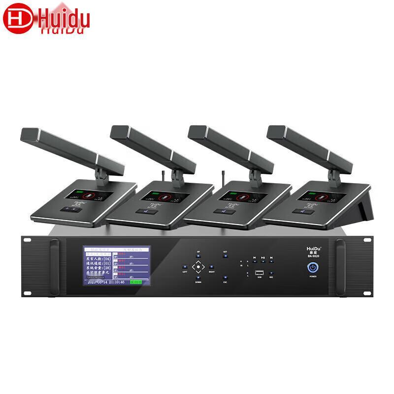 HuiDu BA-9820 Professional Wireless Conference Microphone System (CN Version)