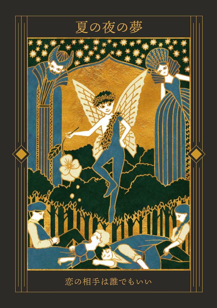Drama Wisdom Cards