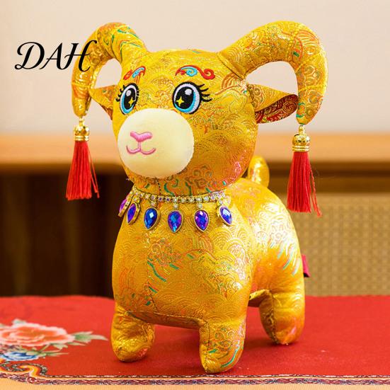 Brocade Fabric Plush Chinese Zodiac Sheep Doll, Lamb Mascot with Soft Polyester Toy Tassel Horns And Gem Necklace, Auspicious New Year Home