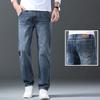 High-end Jeans Men's Spring and Autumn Straight Loose Stretch Young and Middle-aged All-match Long Pants Men's Spring and Autumn Models