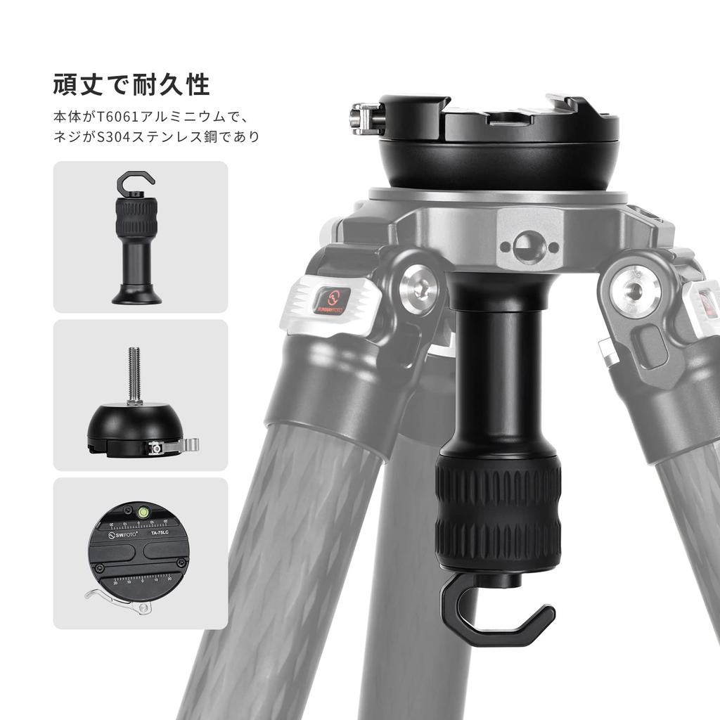 SWFOTO 75mm Leveling Half Ball Adapter for Bowl Tripods with Quick Release TA-75LC Clamp, Arca-Swiss