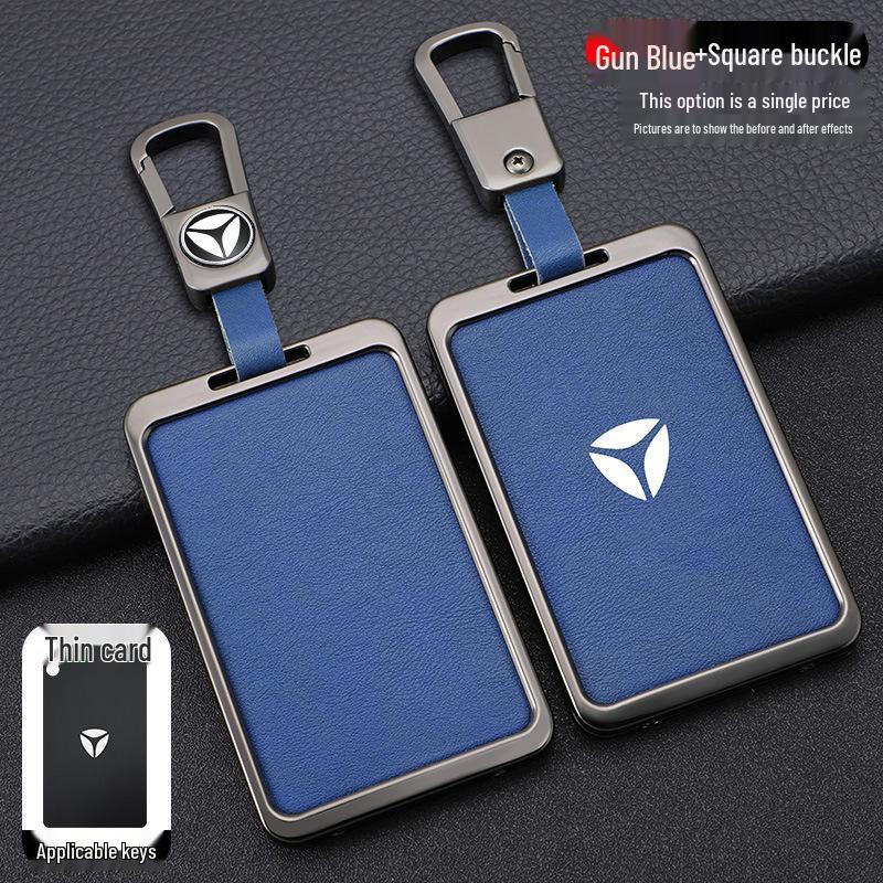 Yadea Aima Electric Vehicle NFC Key Card Protective Cover