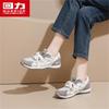 Warrior Women's 2026 Summer Lightweight Dad Shoes