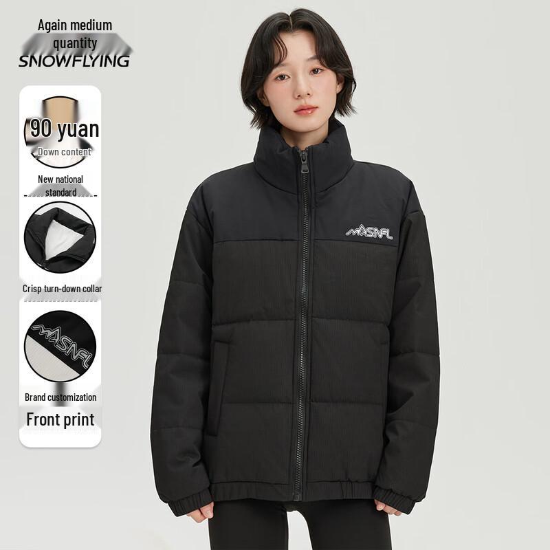 

XueZhongFei Women s Stand-Collar Color-Blocked Short Down Jacket 3XL (190)