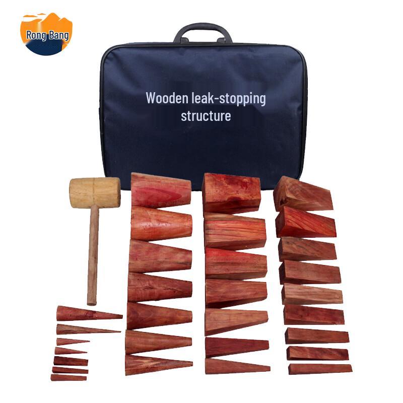Emergency Wooden Leak Plugging Wedge Kit