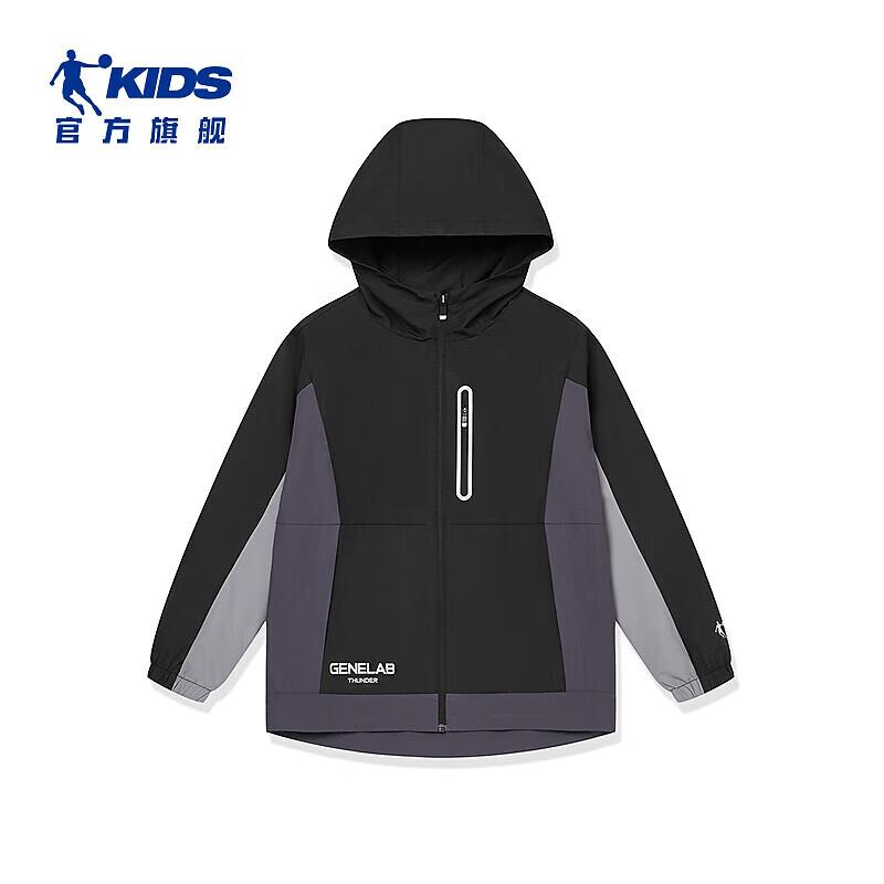 Jordan Boys Hooded Windbreaker Jacket 130