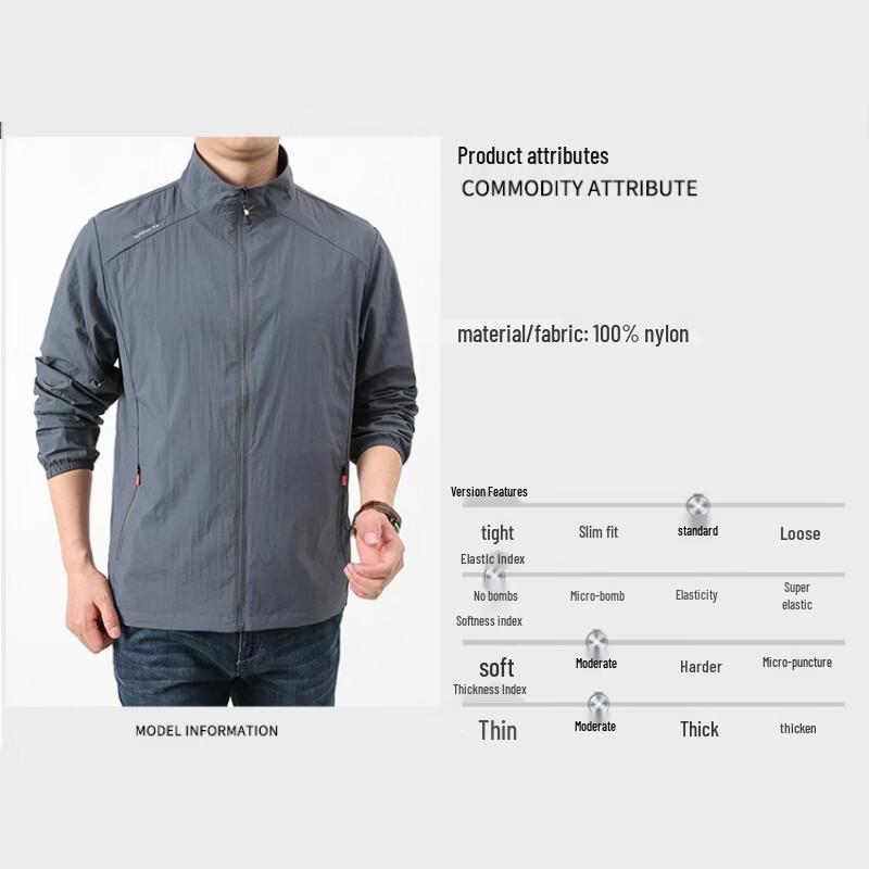 Men's Stand Collar Thin Sun Protection Jacket