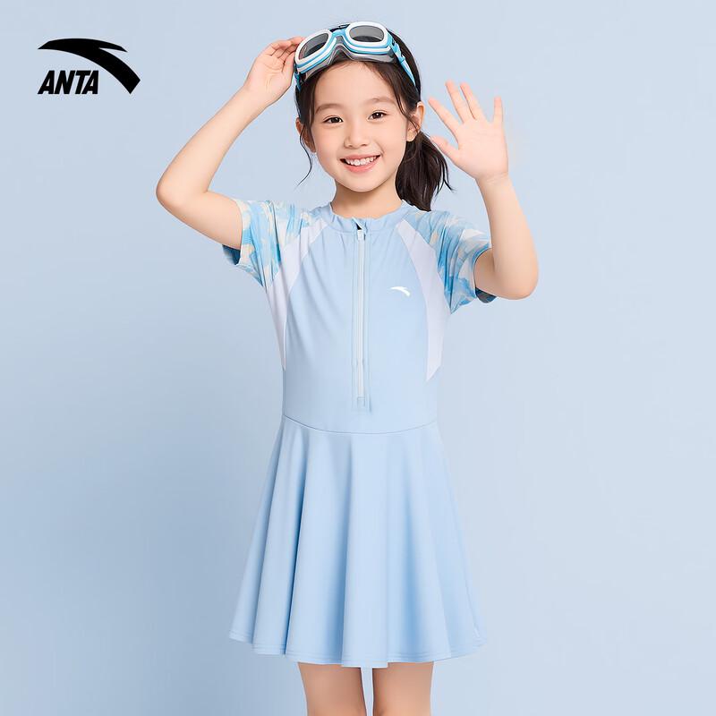

ANTA Girls 2026 One-Piece Skirted Swimsuit 150 (Height 140-150cm/Weight 40-45kg)