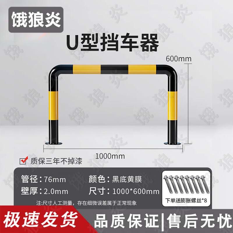 E-lang Yan U-Shape Multi-Purpose Tool Kit