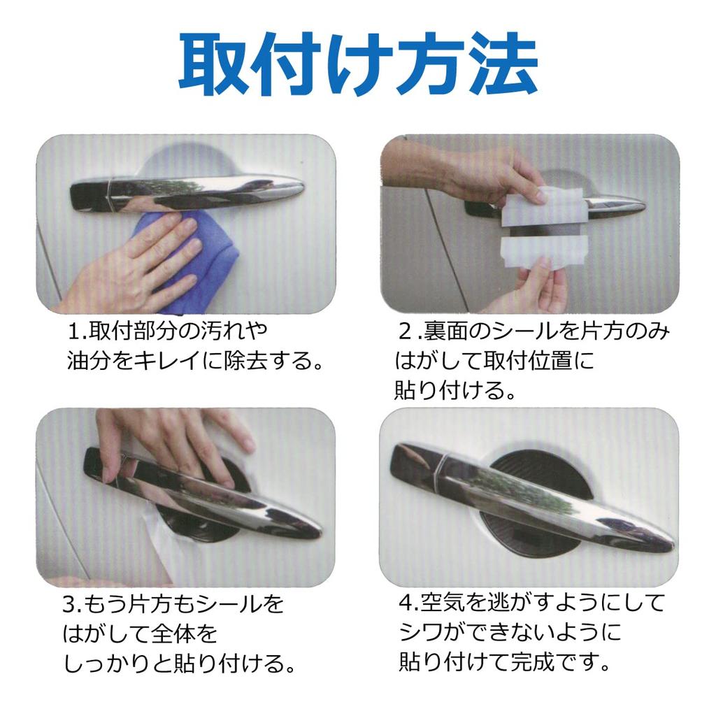 USK STORE Door Handle Protector Door Handle Protector Set of