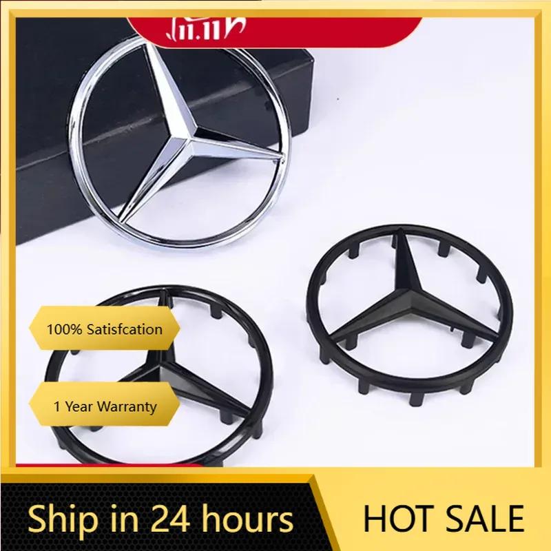 New For Mercedes Benz ABS 3D Star Logo Hollow Badge Sticker Car Steering Wheel Center Emblem For Mercedes Benz AMG GLK W202 W204