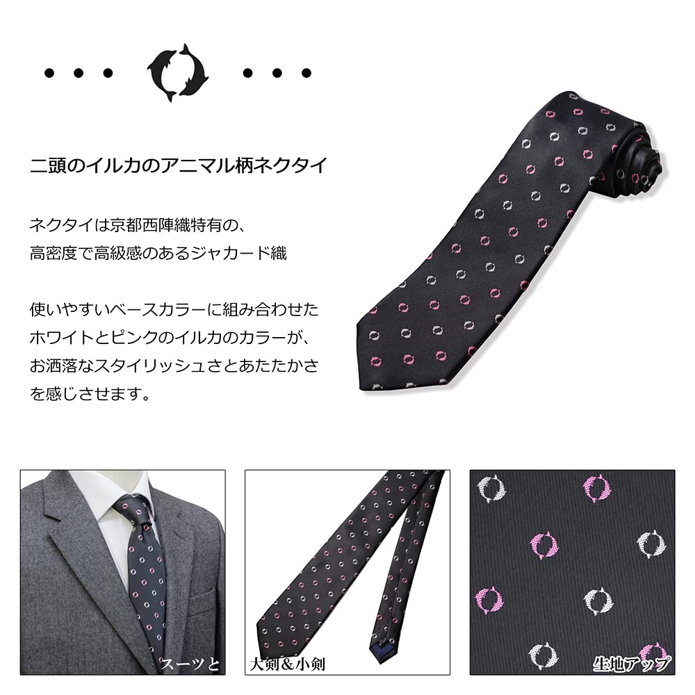 [OnCoM] Necktie, Nishijin-ori Weave, Valentine's Day, Christmas Gift, Dolphin Design, GrayDark Gray, Silk, Brand Name, Birthday Present, Made in